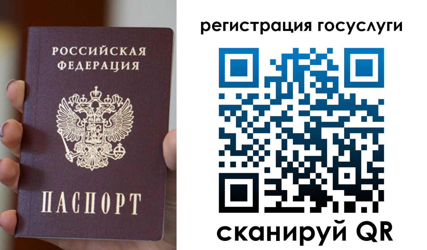 прописка для кредита в Яранске