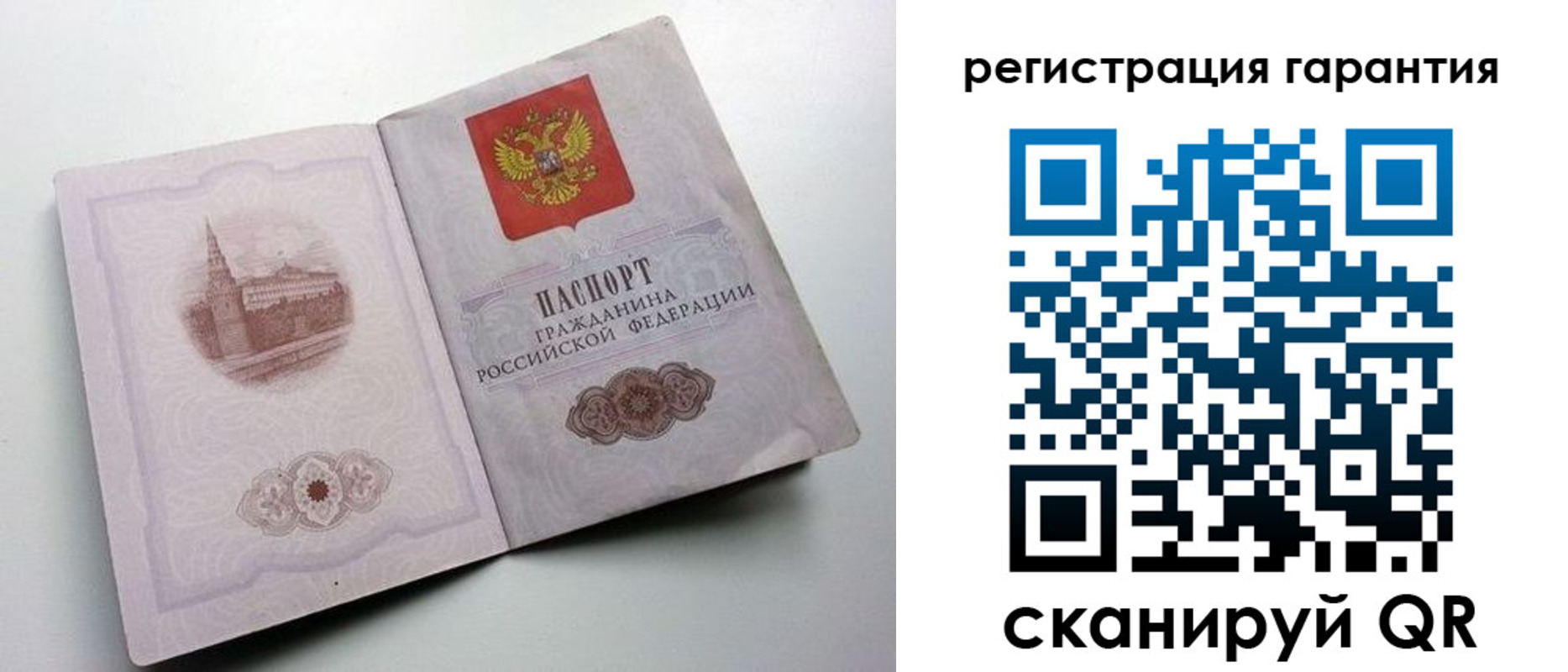 временная регистрация адрес в Яранске