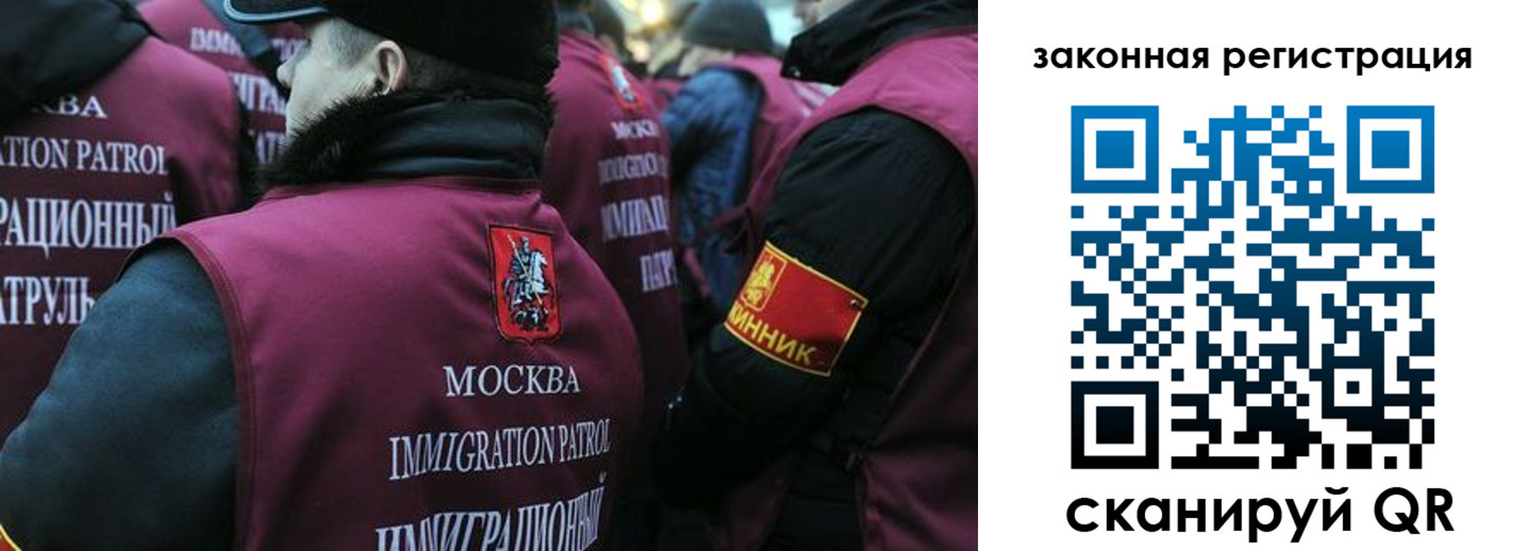 миграционный учет в Яранске