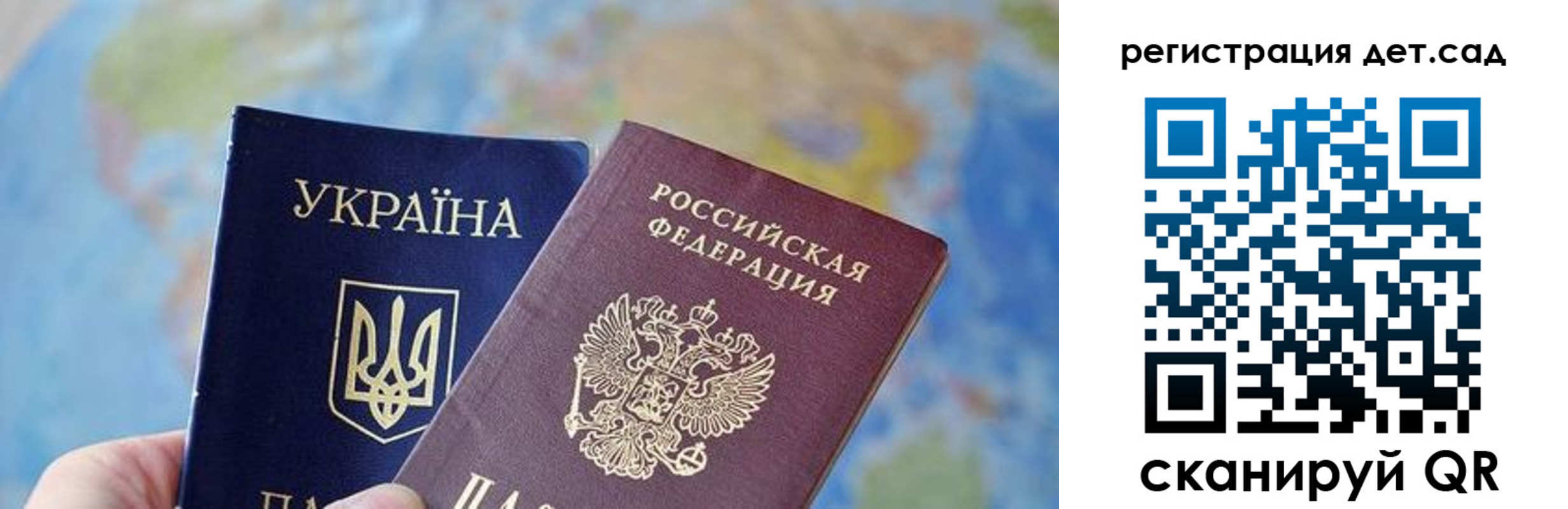 прописка для кредита в Яранске