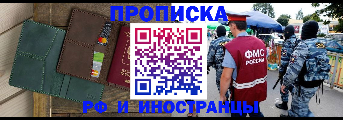 временная регистрация госуслуги в Яранске